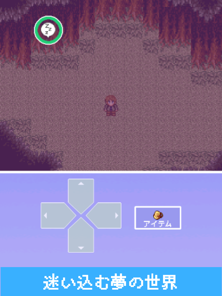 Despair Hero and DreamWorld Game Screenshot