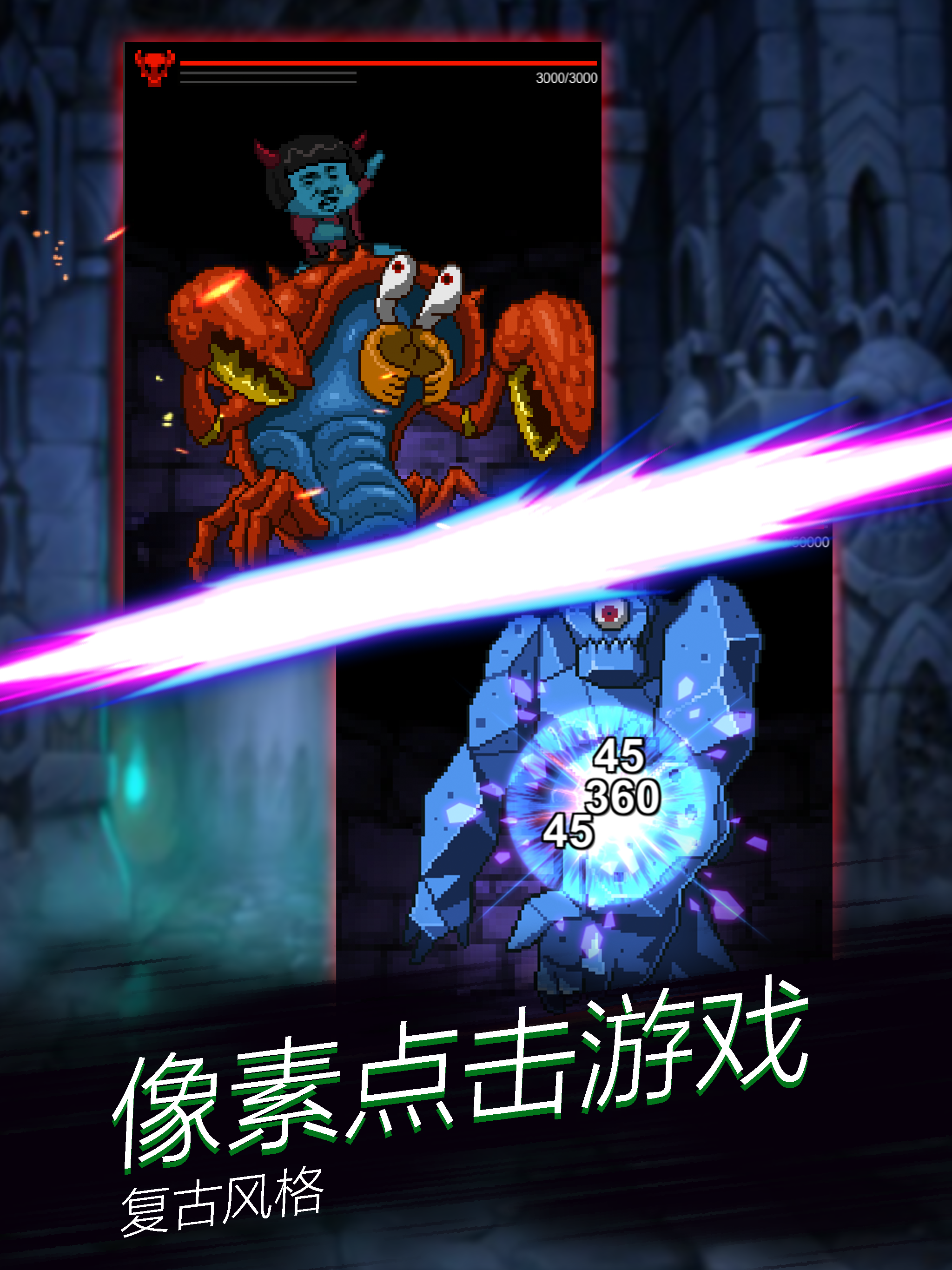 TapDemons Game Screenshot