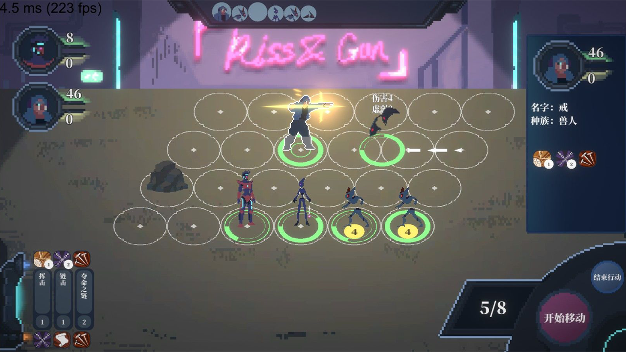 赛博西行（测试版） ゲームのスクリーンショット