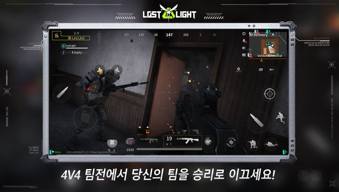 Lost Light - Claim Secure Case 게임 스크린 샷
