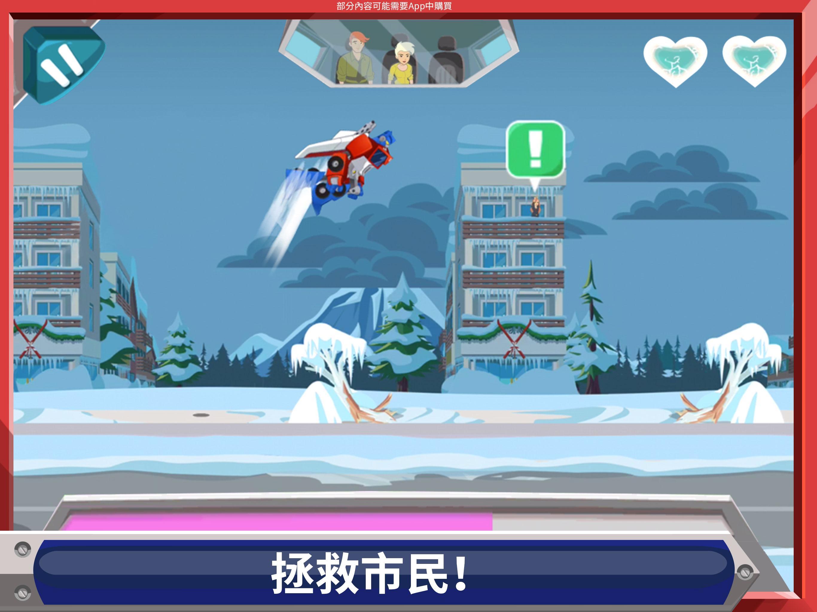 Transformers Rescue Bots：災害突襲 遊戲截圖