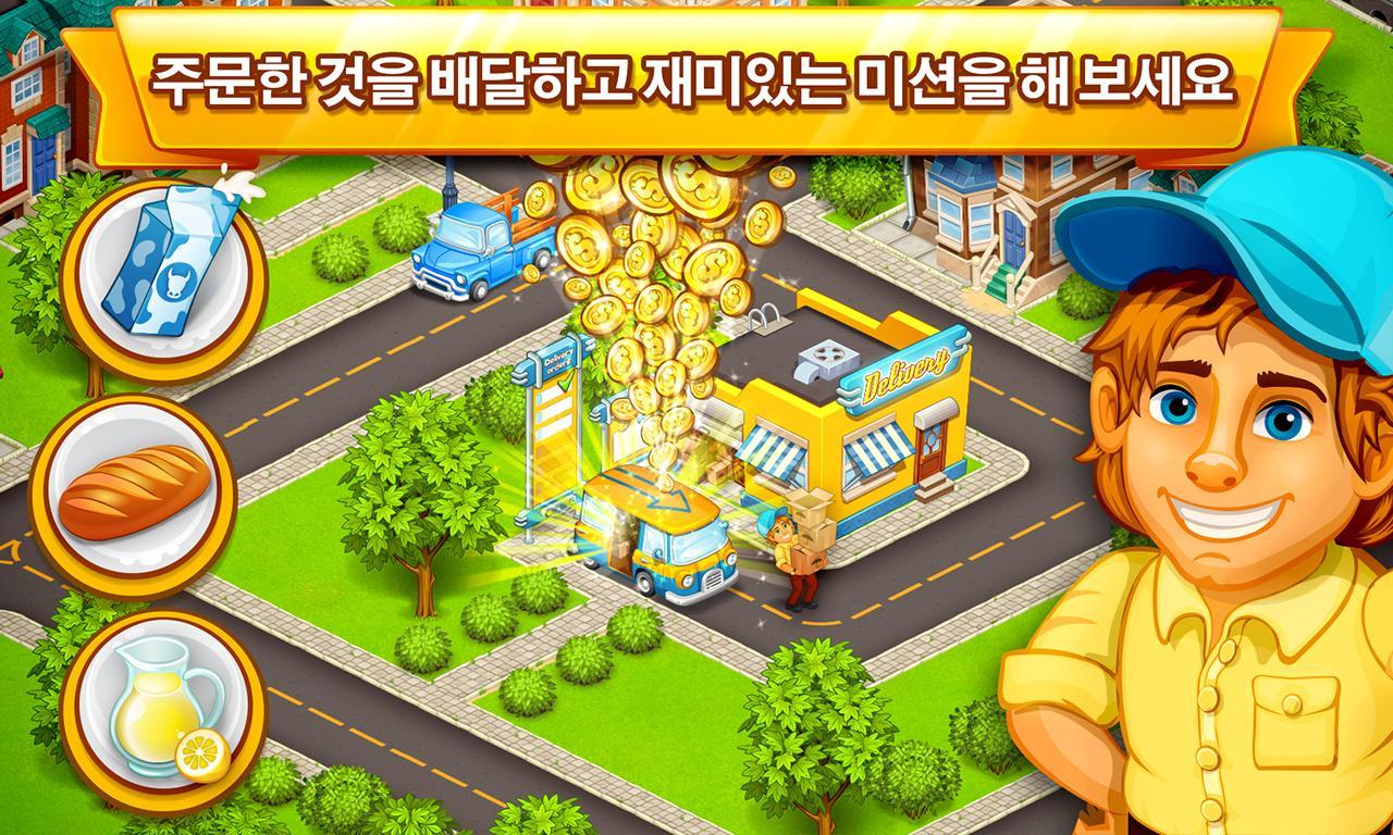 Cartoon City: 농장 및 도시 게임 스크린샷