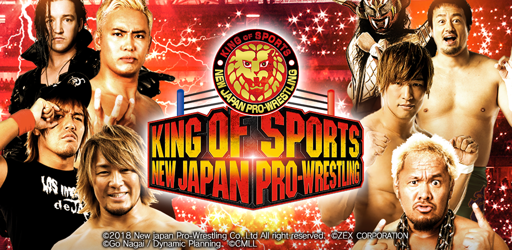Banner of Rey de los deportes New Japan ProWrestling 2.3