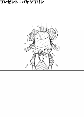 雛ちゃんいじり ハートフルプレゼント Game Screenshot