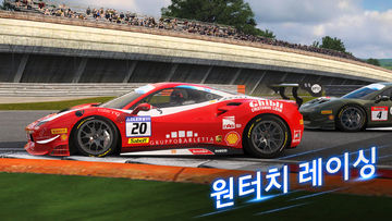 Project CARS GO 게임 스크린샷