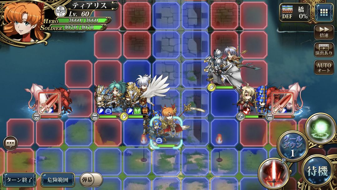 ラングリッサー モバイル screenshot game