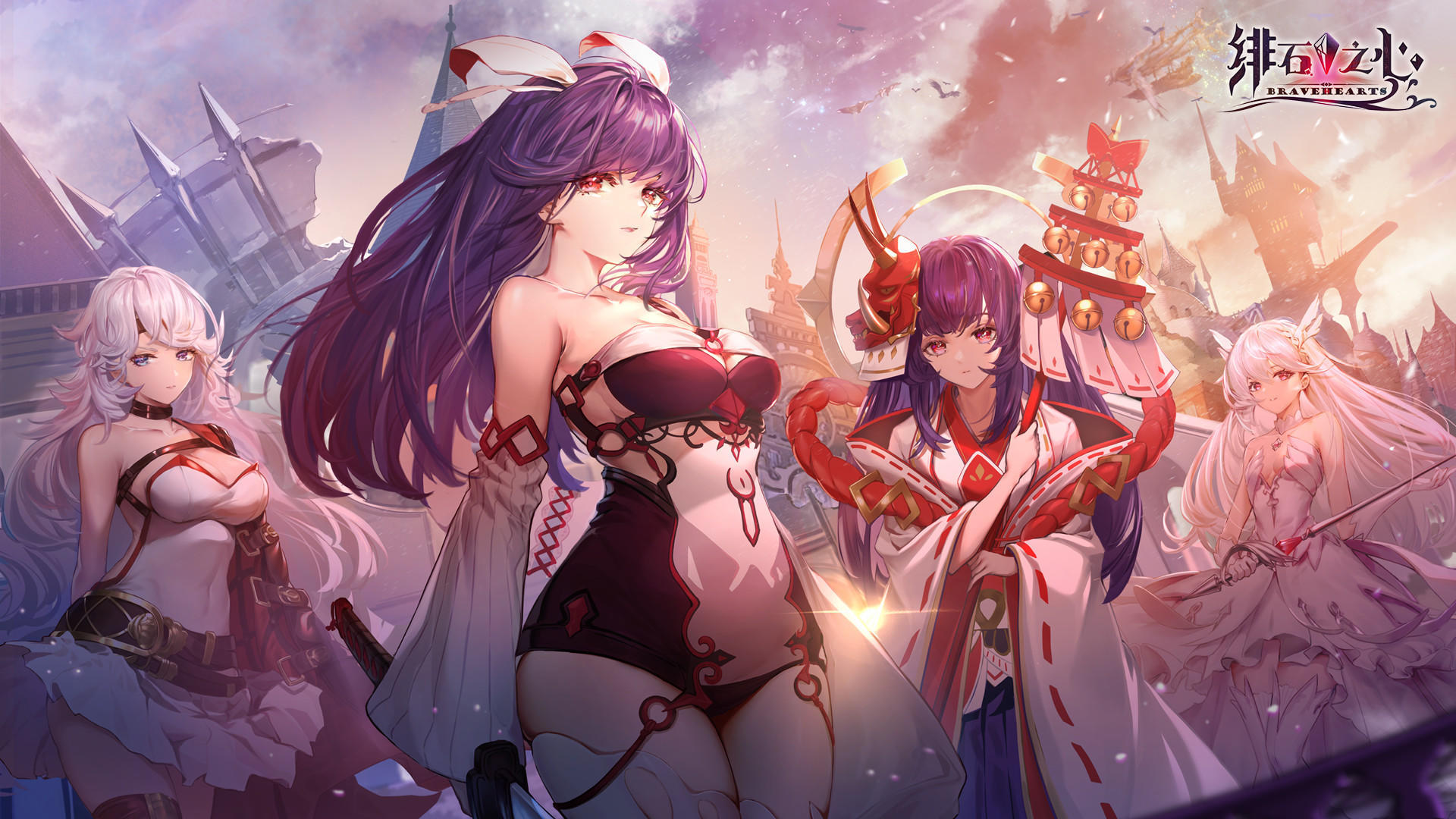 Brave Hearts screenshot