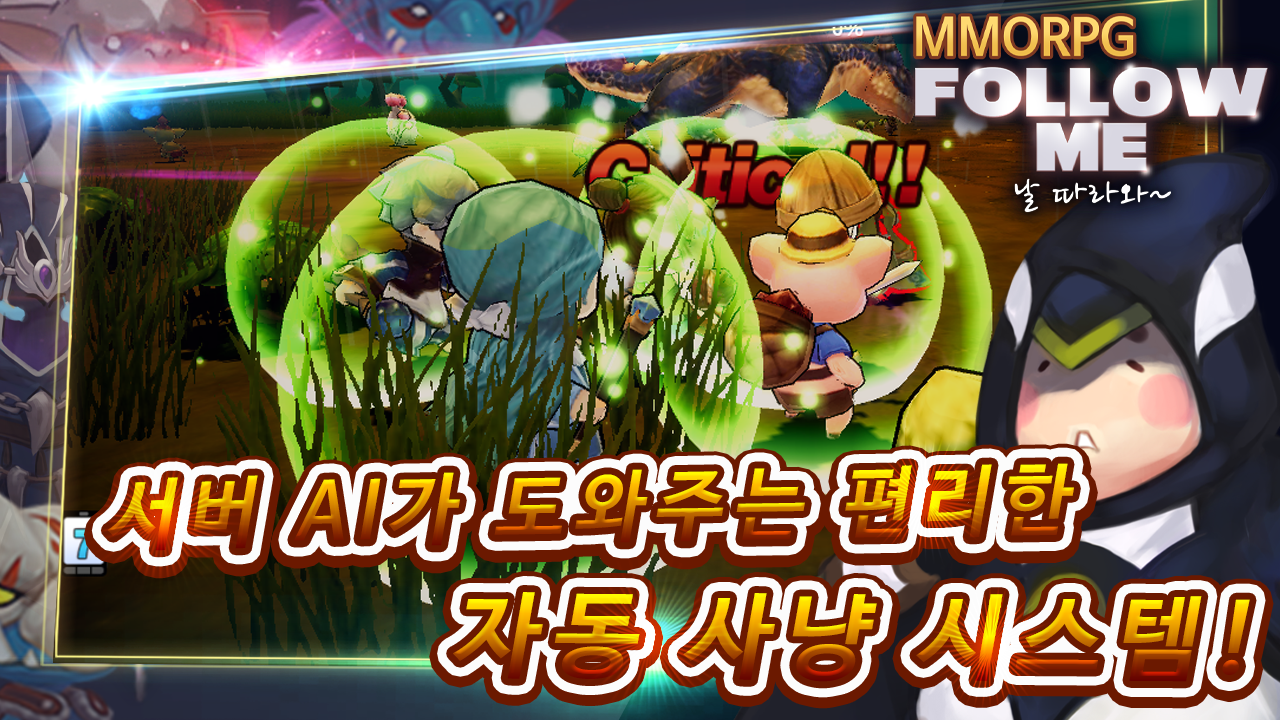 Screenshot 8 of follow me online 81