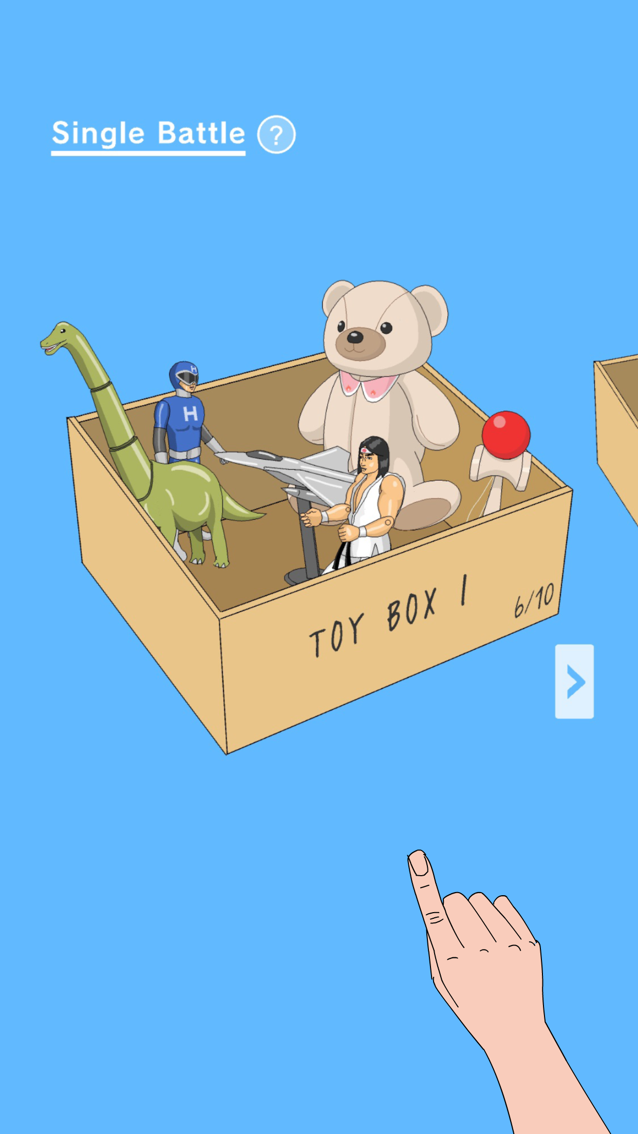 Home Fighter Game Screenshot