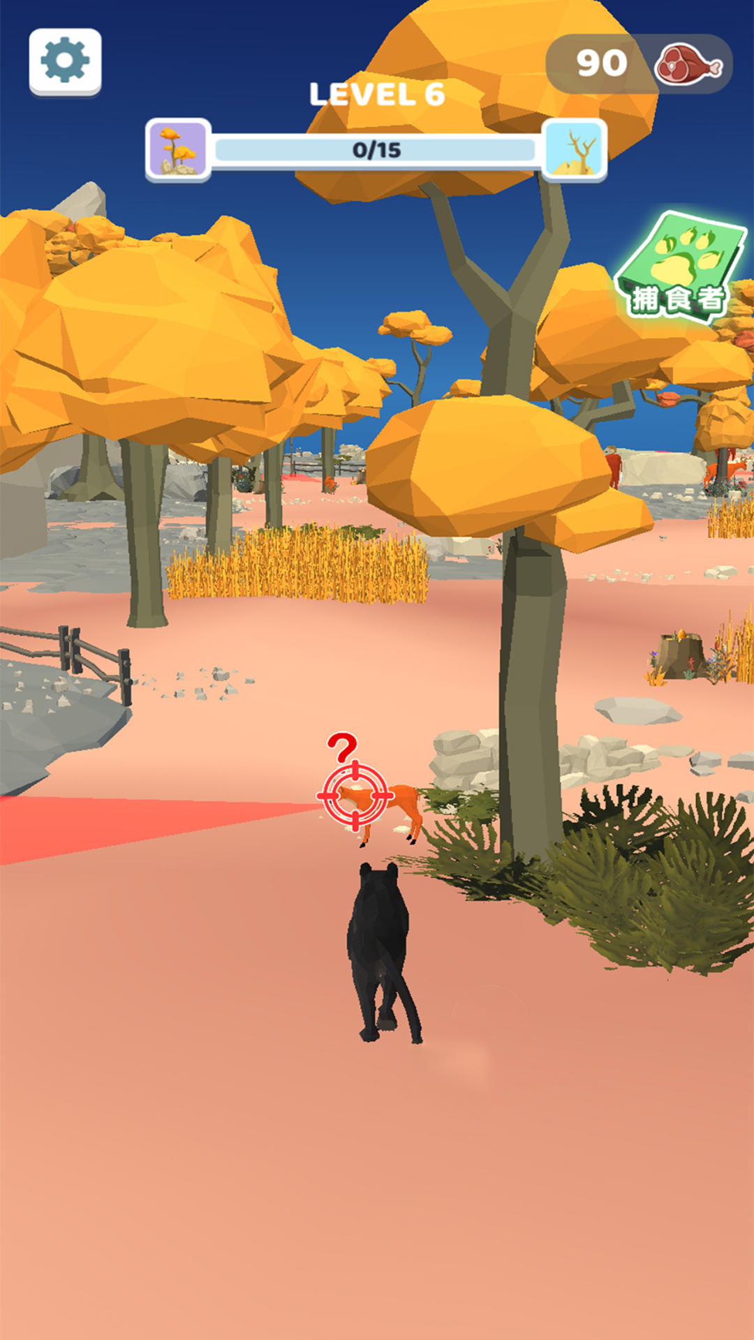 丛林猎手 Game Screenshot