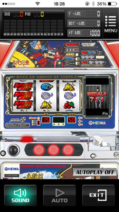 Cuplikan Layar Game 主役は銭形