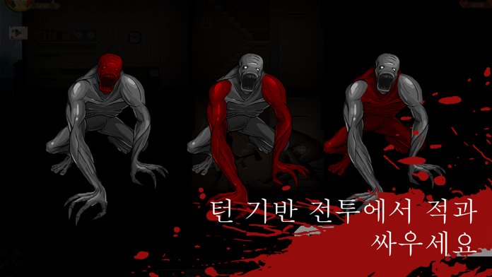 SKYHILL 게임 스크린샷