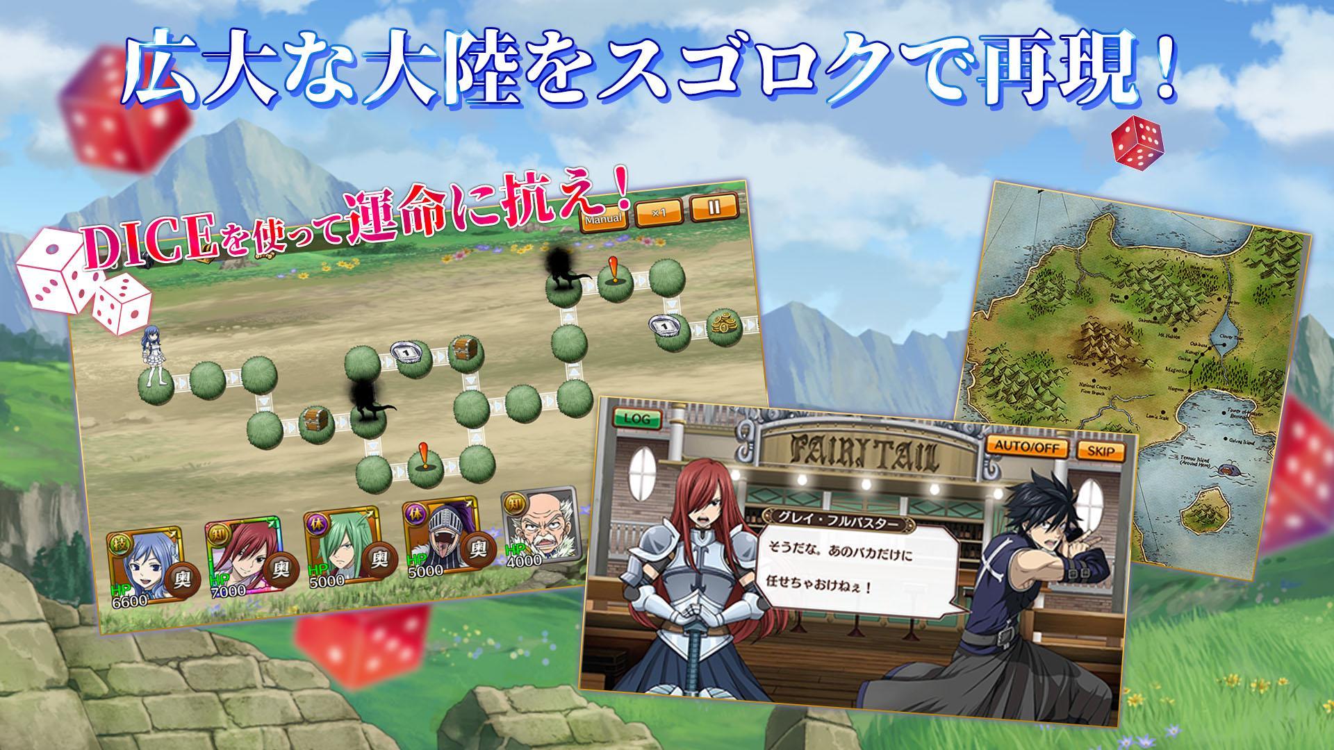 フェアリーテイル ダイスマジック-本格アクションRPG Game Screenshot
