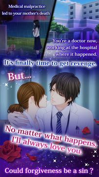 Kiss of Revenge Game Screenshot