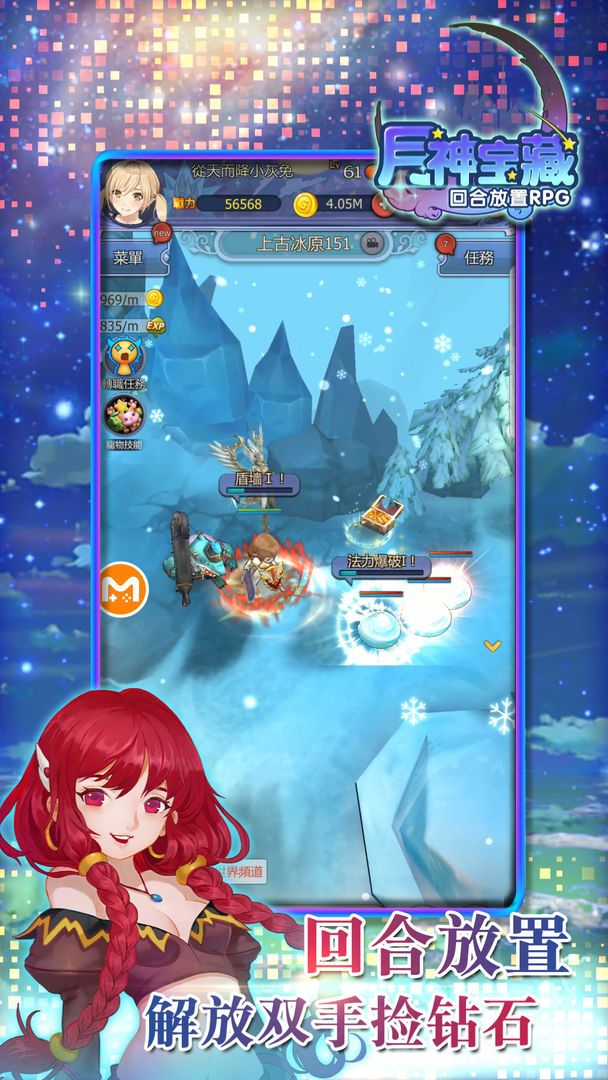 月神宝藏 screenshot game