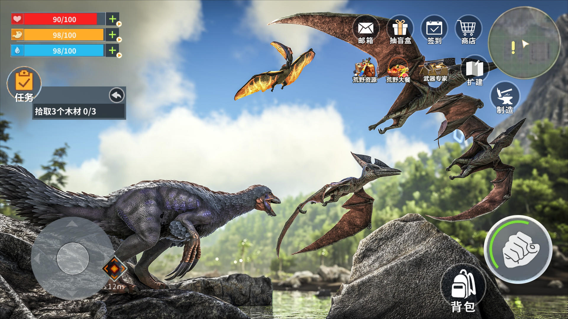 Screenshot of Dino Master: Survival Island