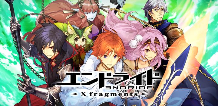 Banner of End Ride -X fragments- 1.6.0