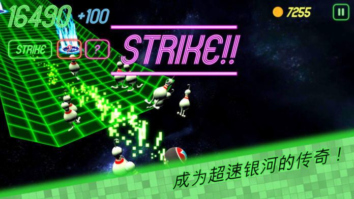Galaxy Retro Bowling Game Screenshot