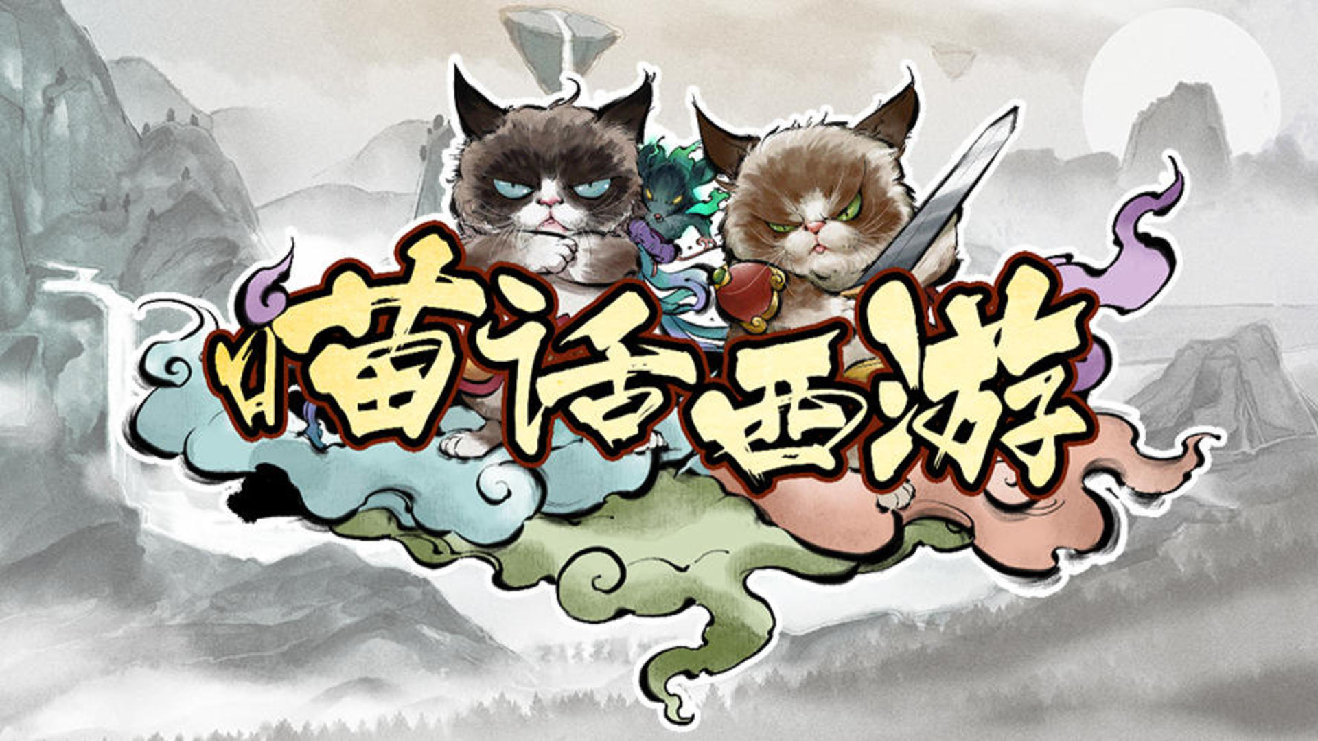 Banner of Meow Talk Perjalanan ke Barat 