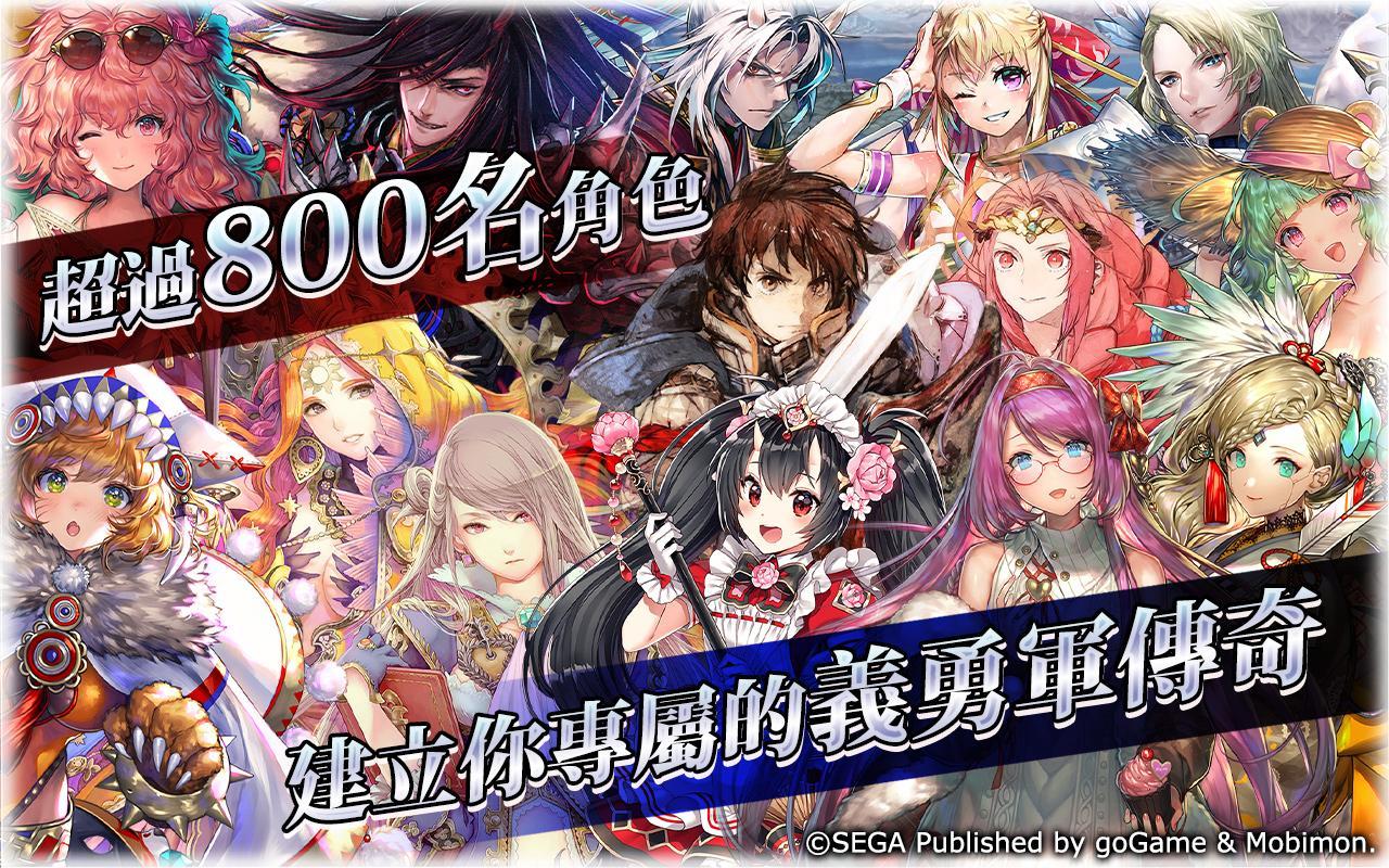 Скриншот игры 鎖鏈戰記 ChainChronicle