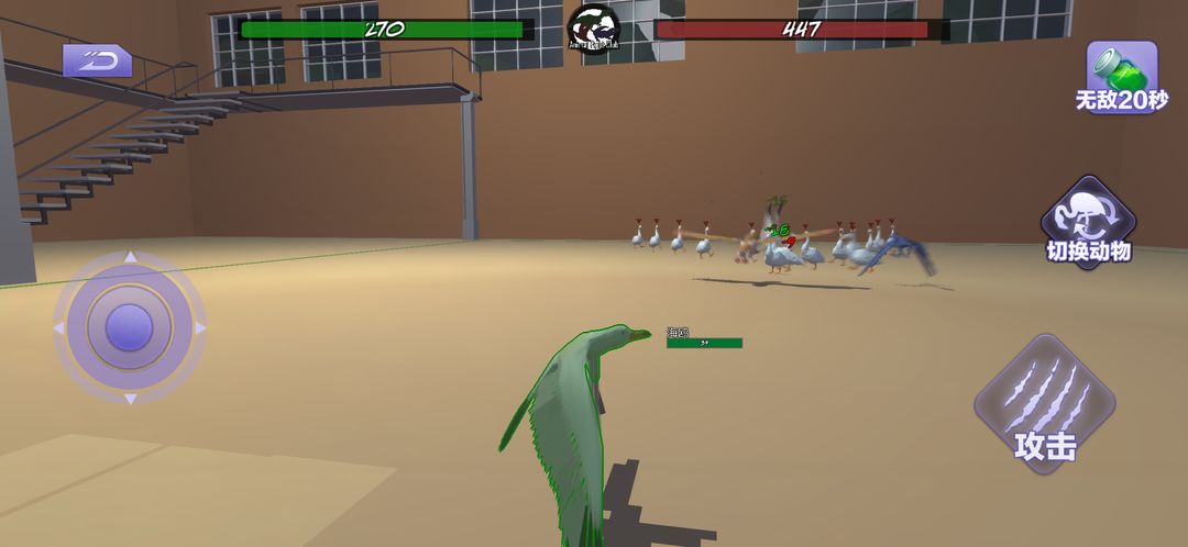 动物融合战场模拟器 게임 스크린 샷