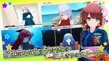 デタリキZ 特別防衛局隊員の日常 Game Screenshot