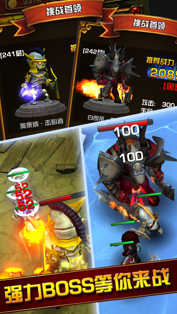 独立骑士团 screenshot game