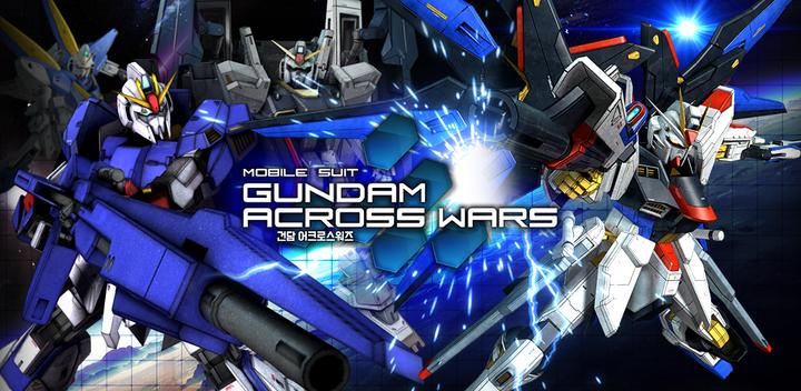 Banner of Gundam Area Wars KR 