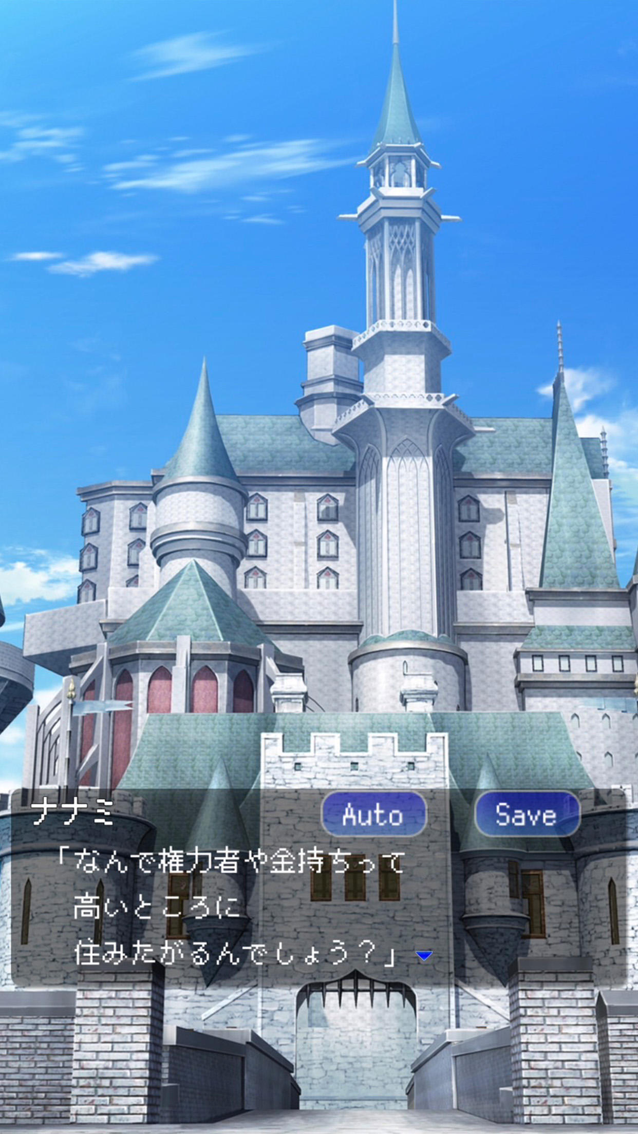 無表情な私の異世界デビュー、友達作りたいので商人になります Game Screenshot