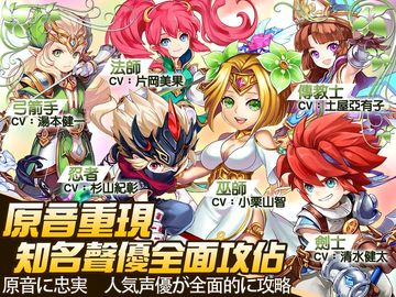 Captura de Tela do Jogo 魔力寶貝-次元交戰