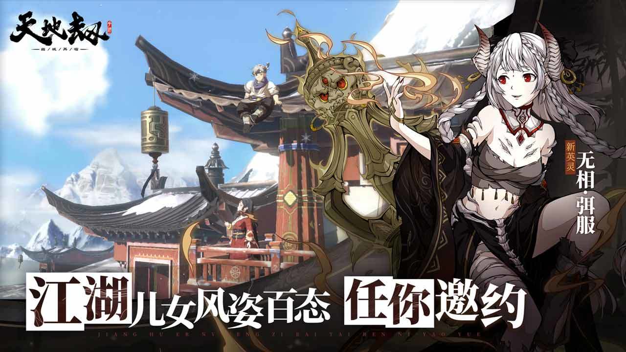 Kalpa of Universe Game Screenshot