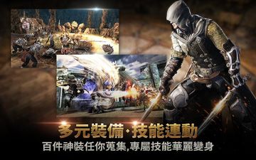 伊蒂亞戰記CBT ภาพหน้าจอเกม