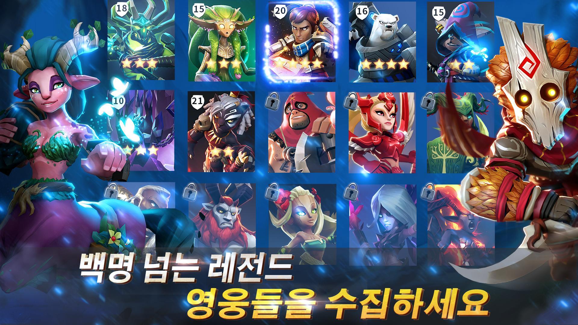 라이언하트: 다크 문 게임 스크린샷