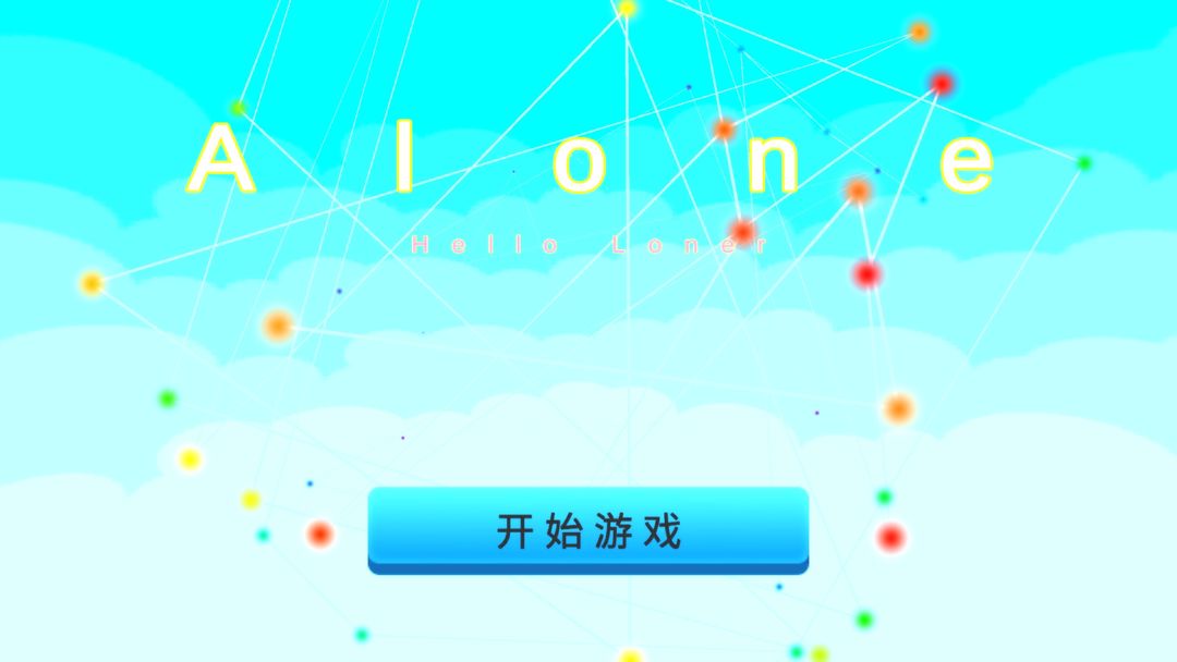 Screenshot of ALONE（测试版）