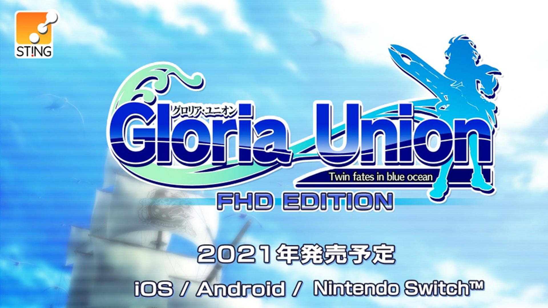 Banner of Gloria Union: Nasib Kembar dalam Blue Ocean FHD Edition 