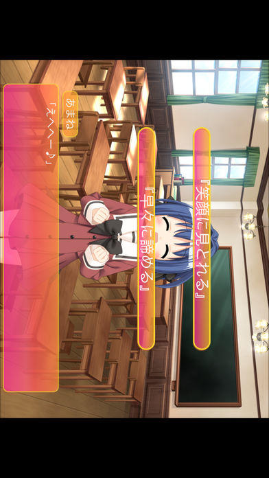 はなひらっ！ ภาพหน้าจอเกม