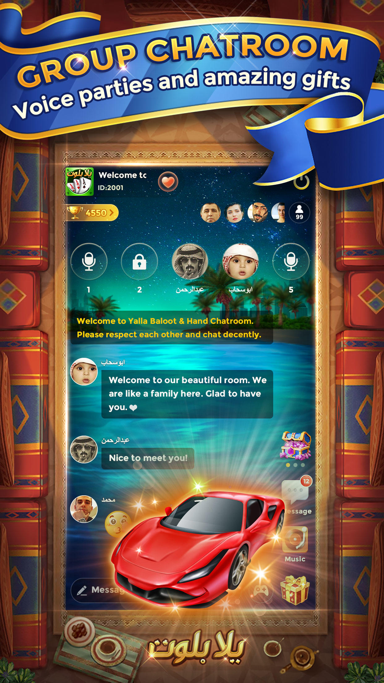 Yalla Baloot & Hand Game Screenshot