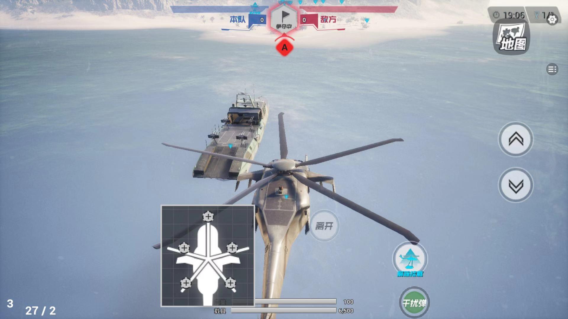 Skyforce Game Screenshot