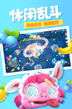 Cuplikan Layar Game 萌蛇联盟