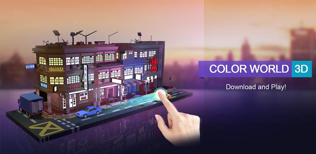 Banner of Color World 3D—ระบายสีตามตัวเลข 