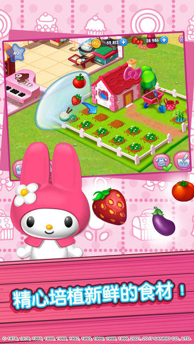 Скриншот игры Hello Kitty 美食小镇