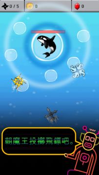 xxUP Game Screenshot