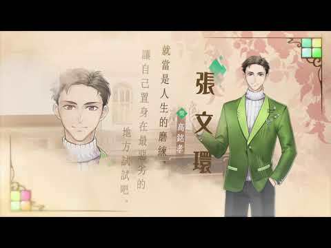 Screenshot of the video of 1930 Romance: Kirika Festival Special Edition
