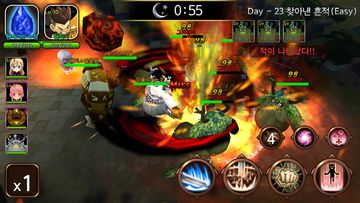 지켜라 꿈나무 ゲームのスクリーンショット