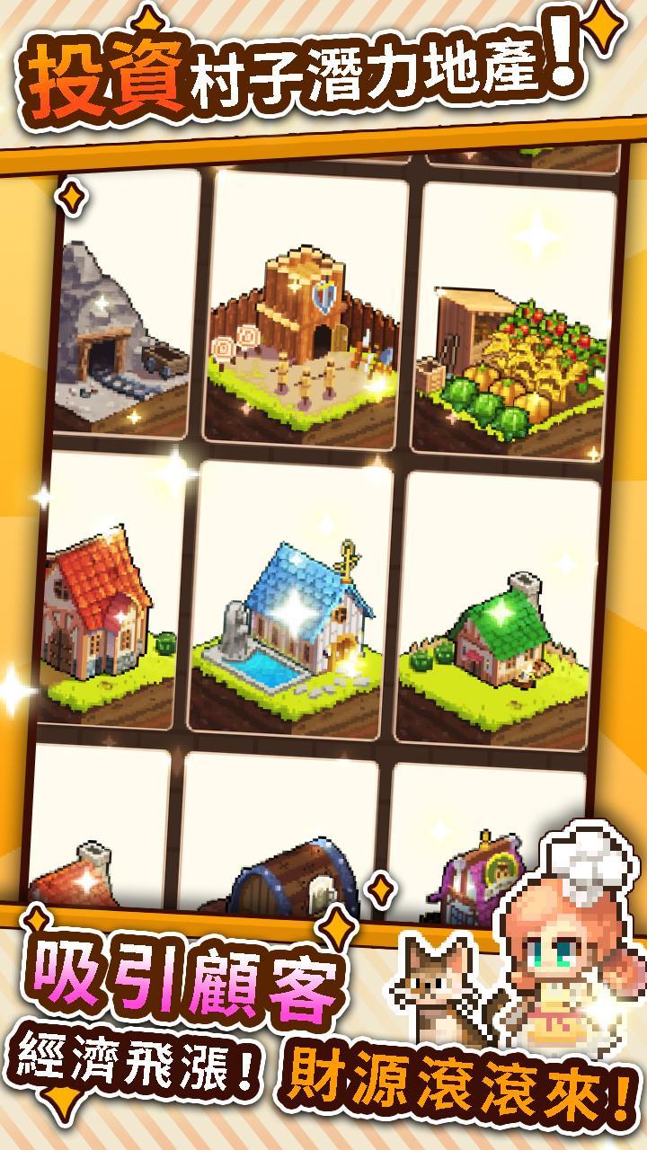 流浪餐廳:廚神 Game Screenshot