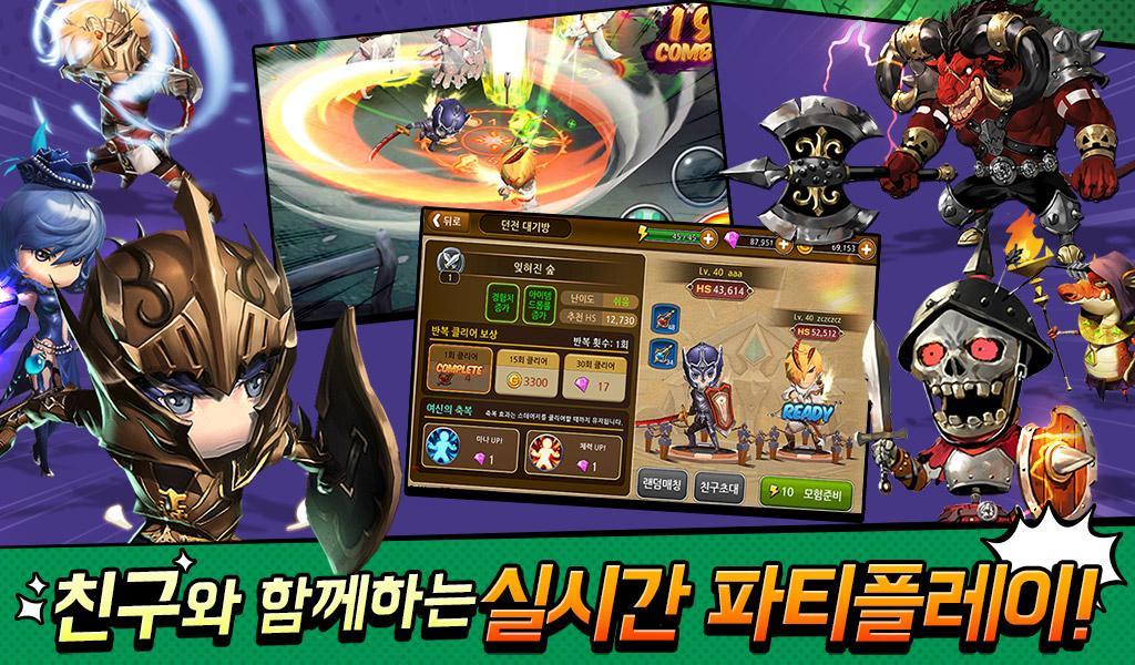 Captura de Tela do Jogo 용사X용사