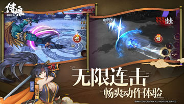 侍魂-胧月传说 遊戲截圖