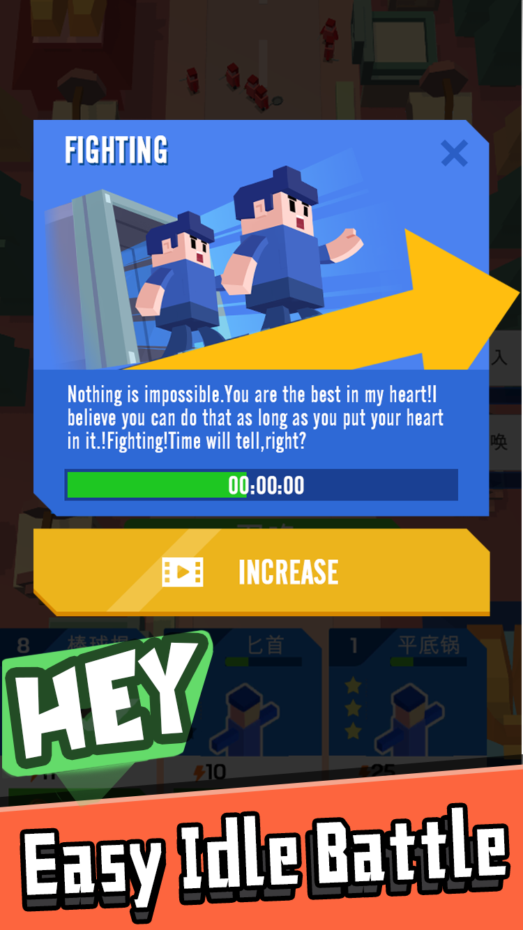 Screenshot of take that city!