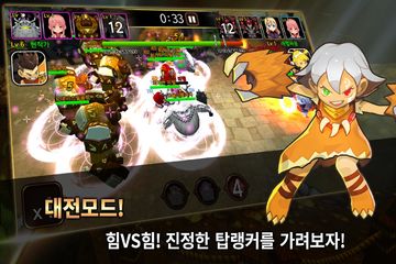 지켜라 꿈나무 ゲームのスクリーンショット