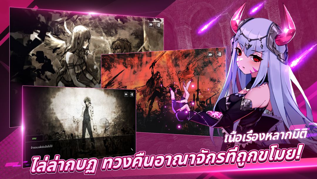 Sword Master Story ภาพหน้าจอเกม